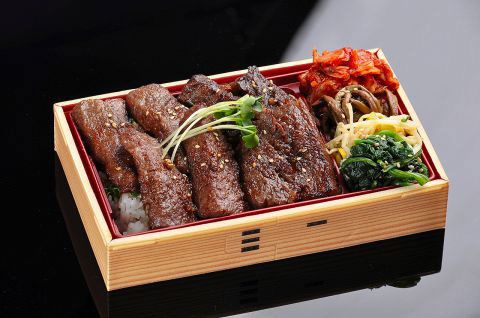 こだわり焼肉弁当